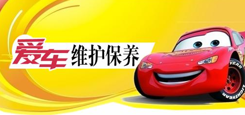 汽車保養(yǎng),一次性車衣,pe車衣