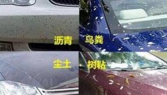 pe車衣適合那些場(chǎng)景使用呢？